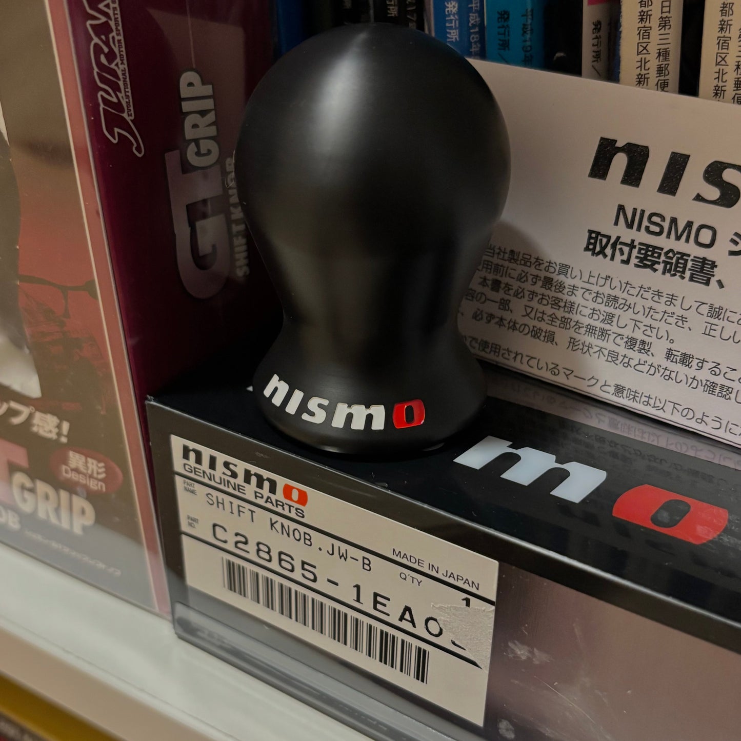 Nismo Duracon shift knob C2865-1EA05