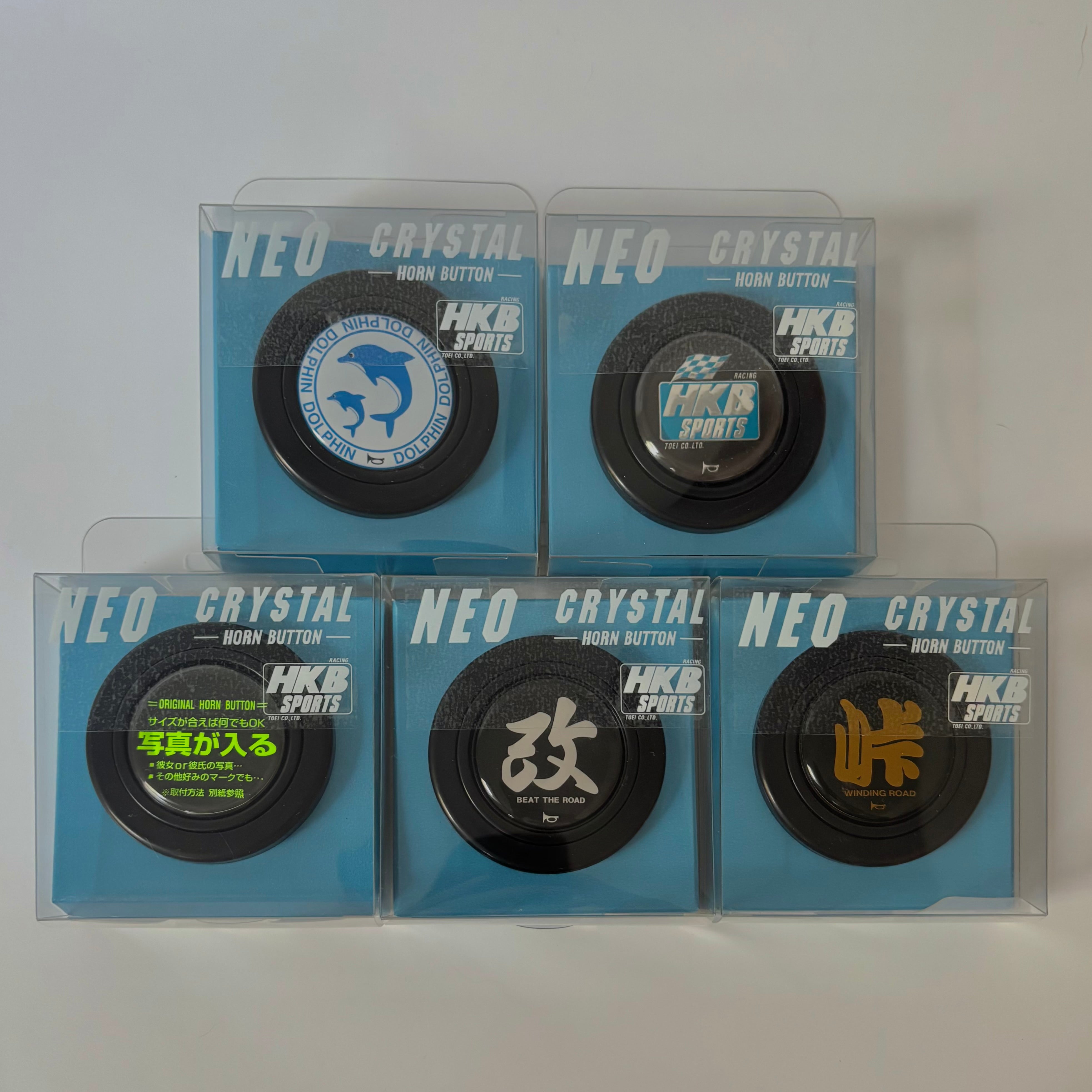 HKB Horn Button – Kaido Spirit