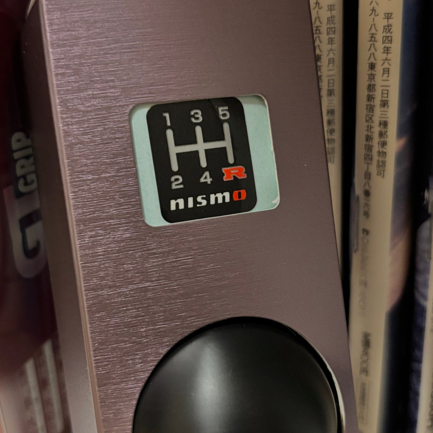 Nismo Duracon shift knob C2865-1EA05