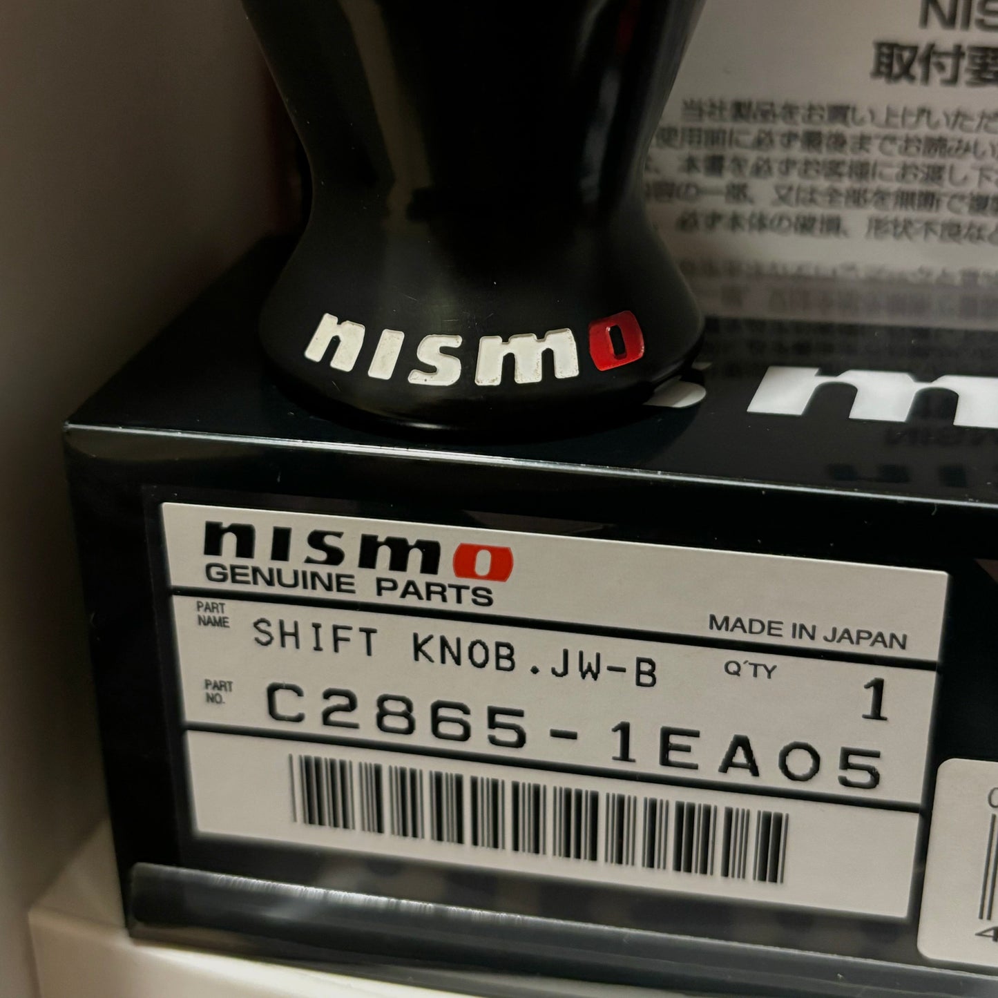 Nismo Duracon shift knob C2865-1EA05