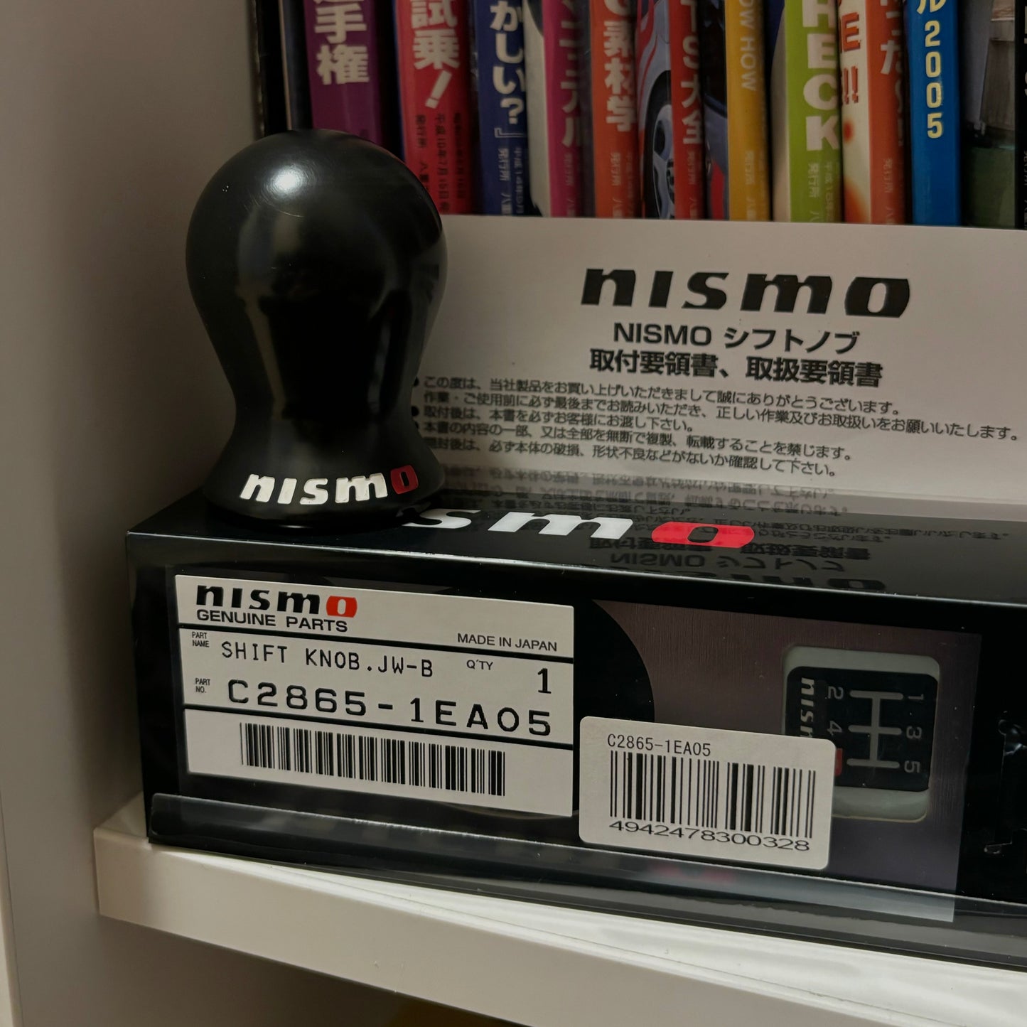 Nismo Duracon shift knob C2865-1EA05