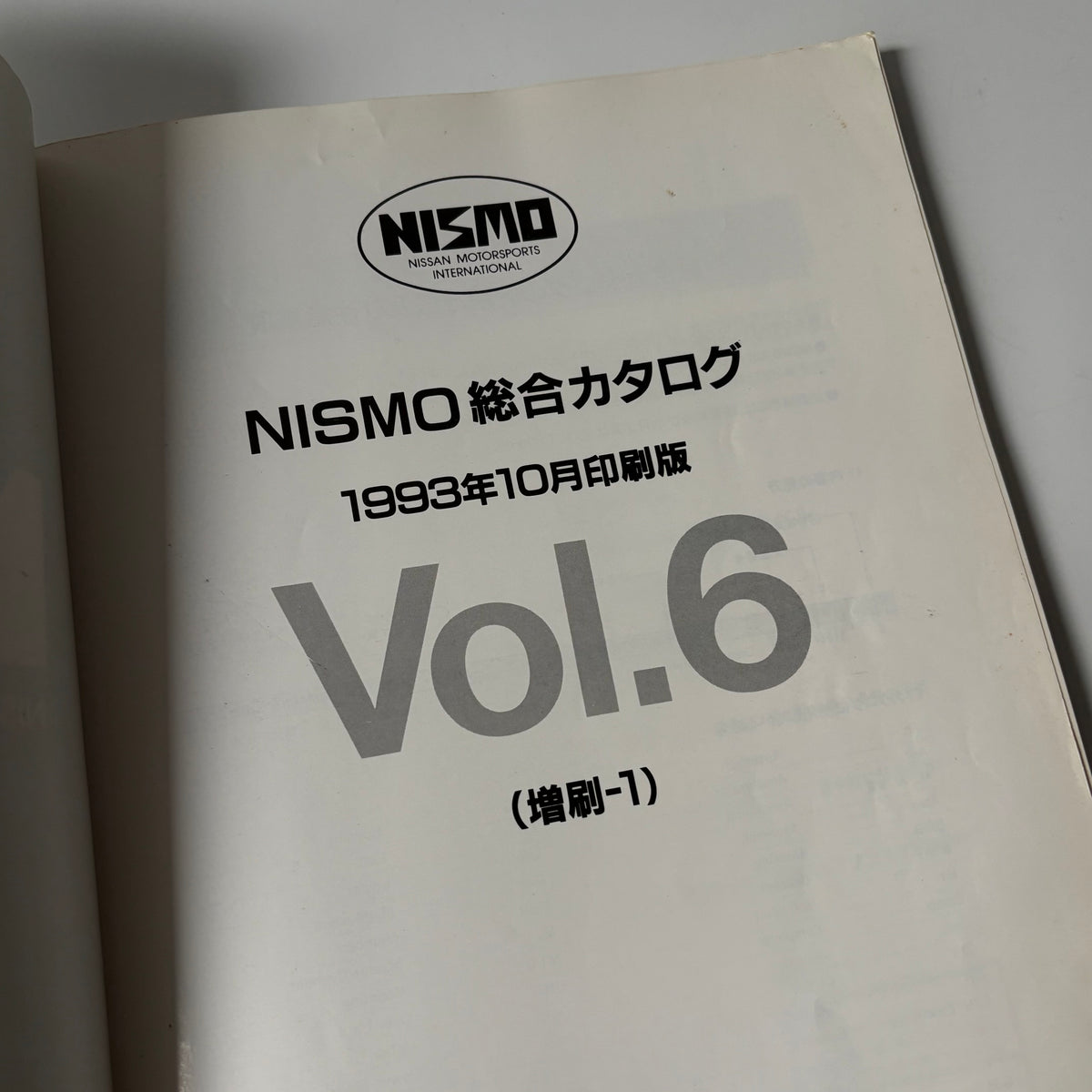 1993 Nismo Parts Catalogue *Old Logo*