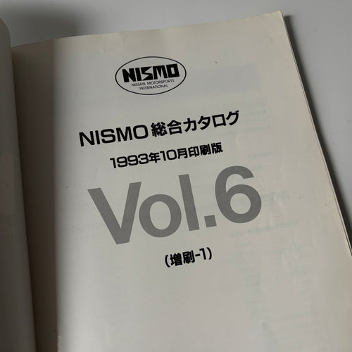 1993 Nismo Parts Catalogue *Old Logo*
