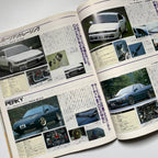 Hyper Rev Silvia S14 & S13 vol. 19