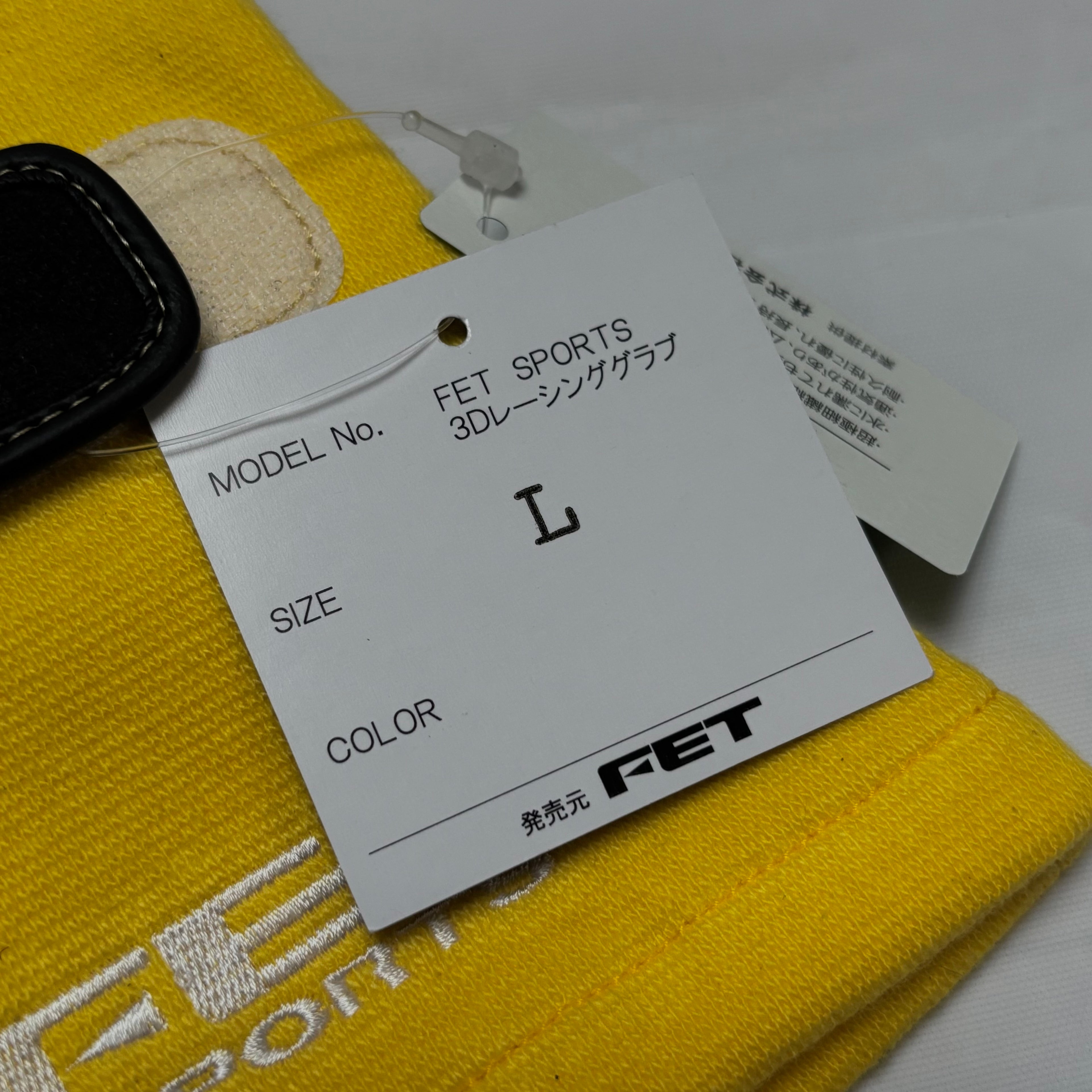 FET Sports Racing Gloves (L)