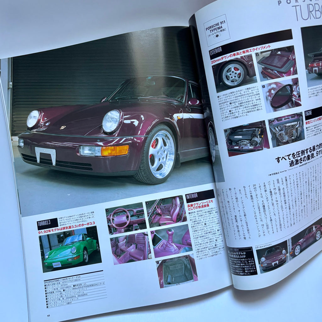 Hyper Rev Import Porsche 911 964 vol. 8