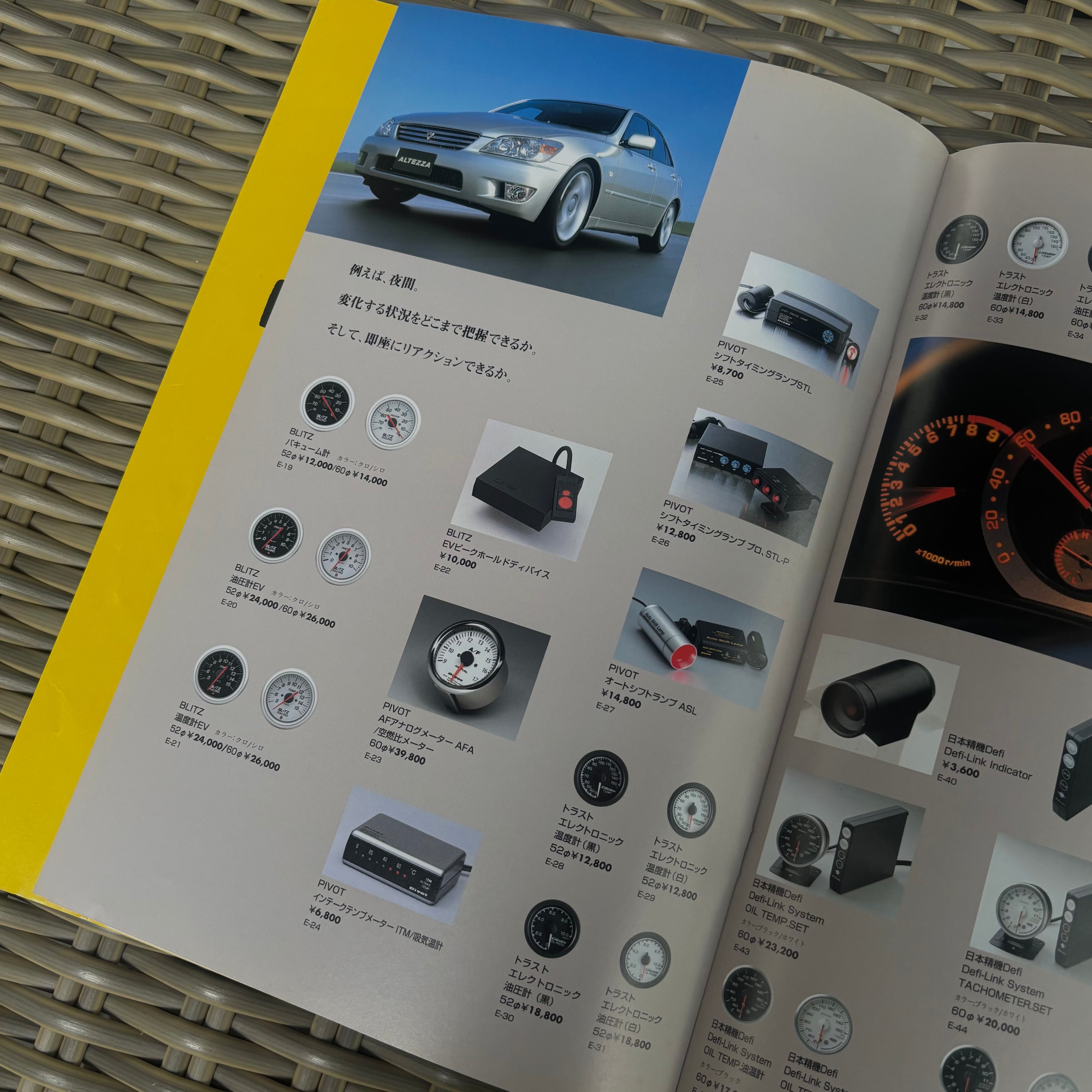 Toyota Altezza Netz Parts Selection Catalog