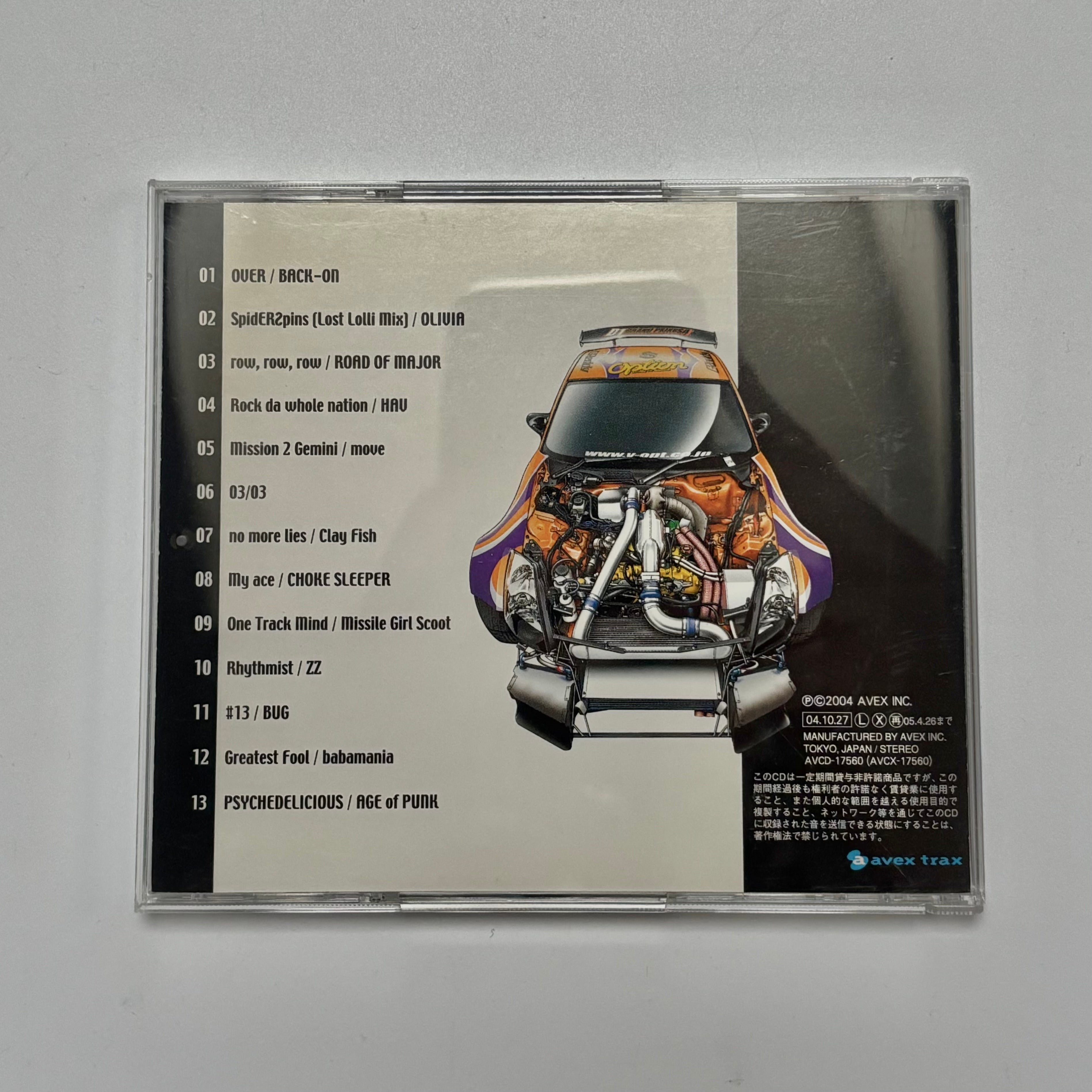 Option J-LOUD Edition CD