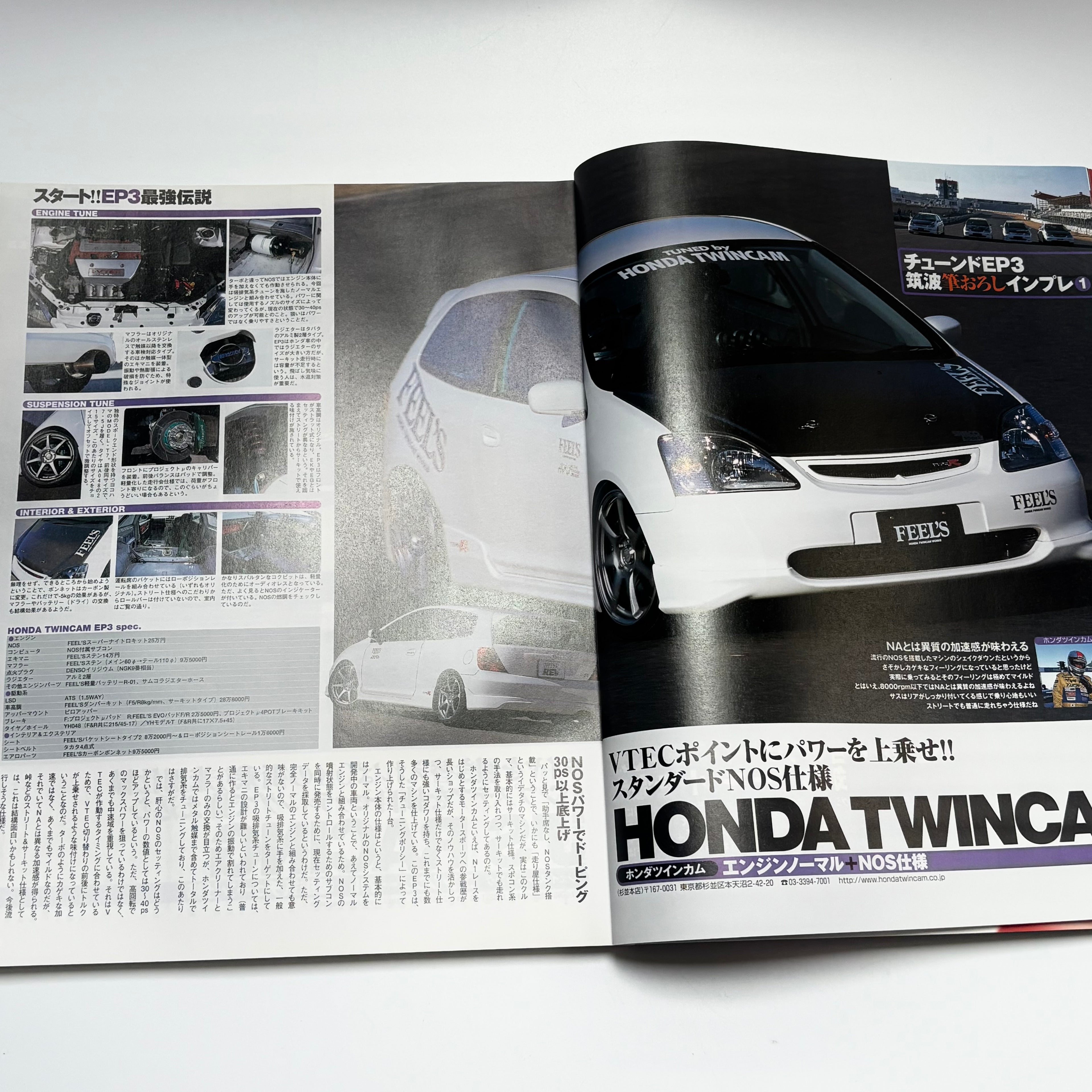 Hyper Rev Civic 4 vol. 94