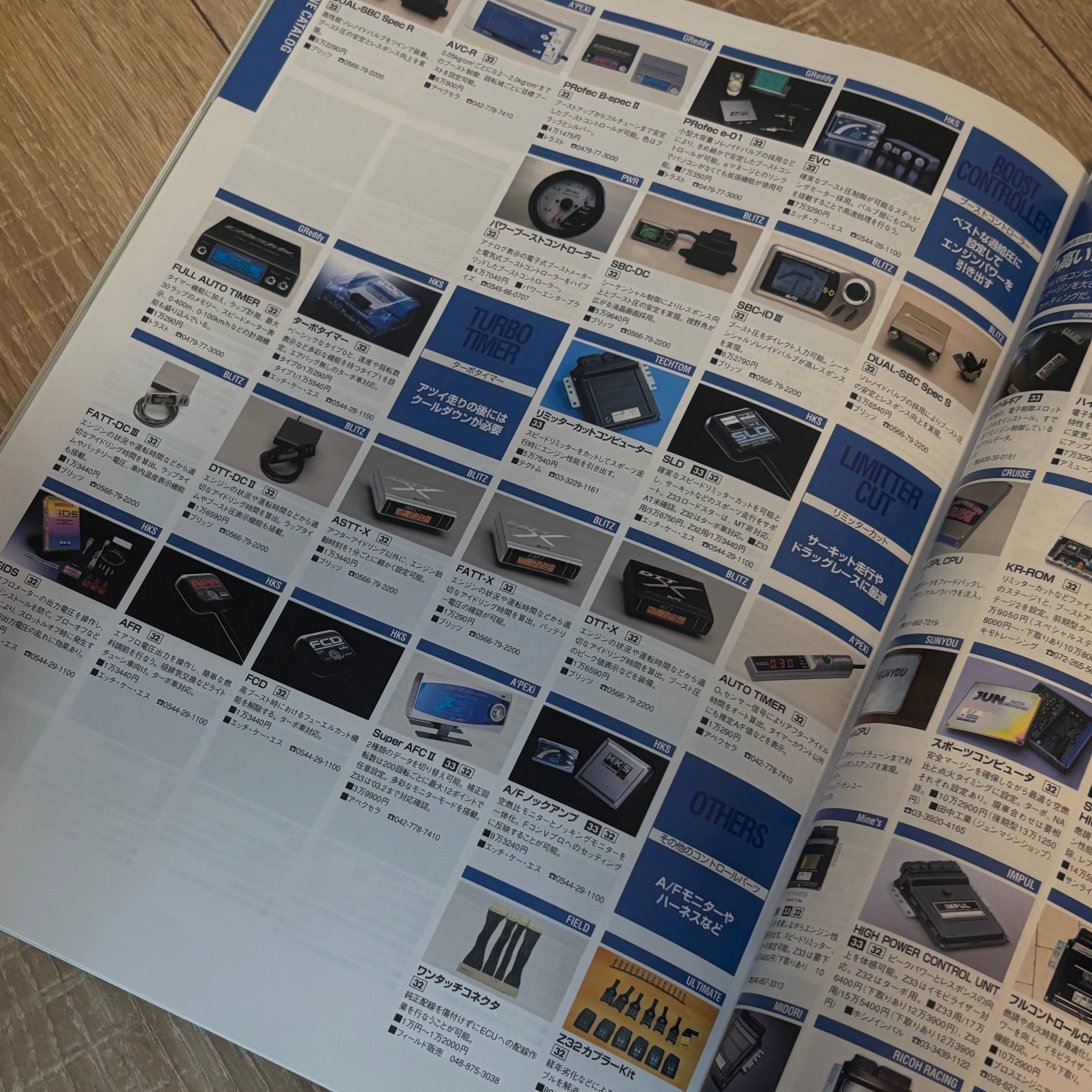 Hyper Rev Fairlady Z 3 vol. 101