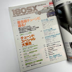 Hyper Rev 180sx vol. 8