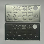 Tokyo Tama 55-33 License Plates