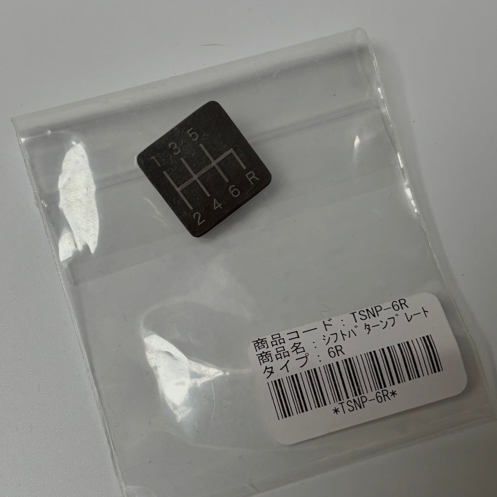 Digicam Titanium Shift Knob (M12xP1.25)