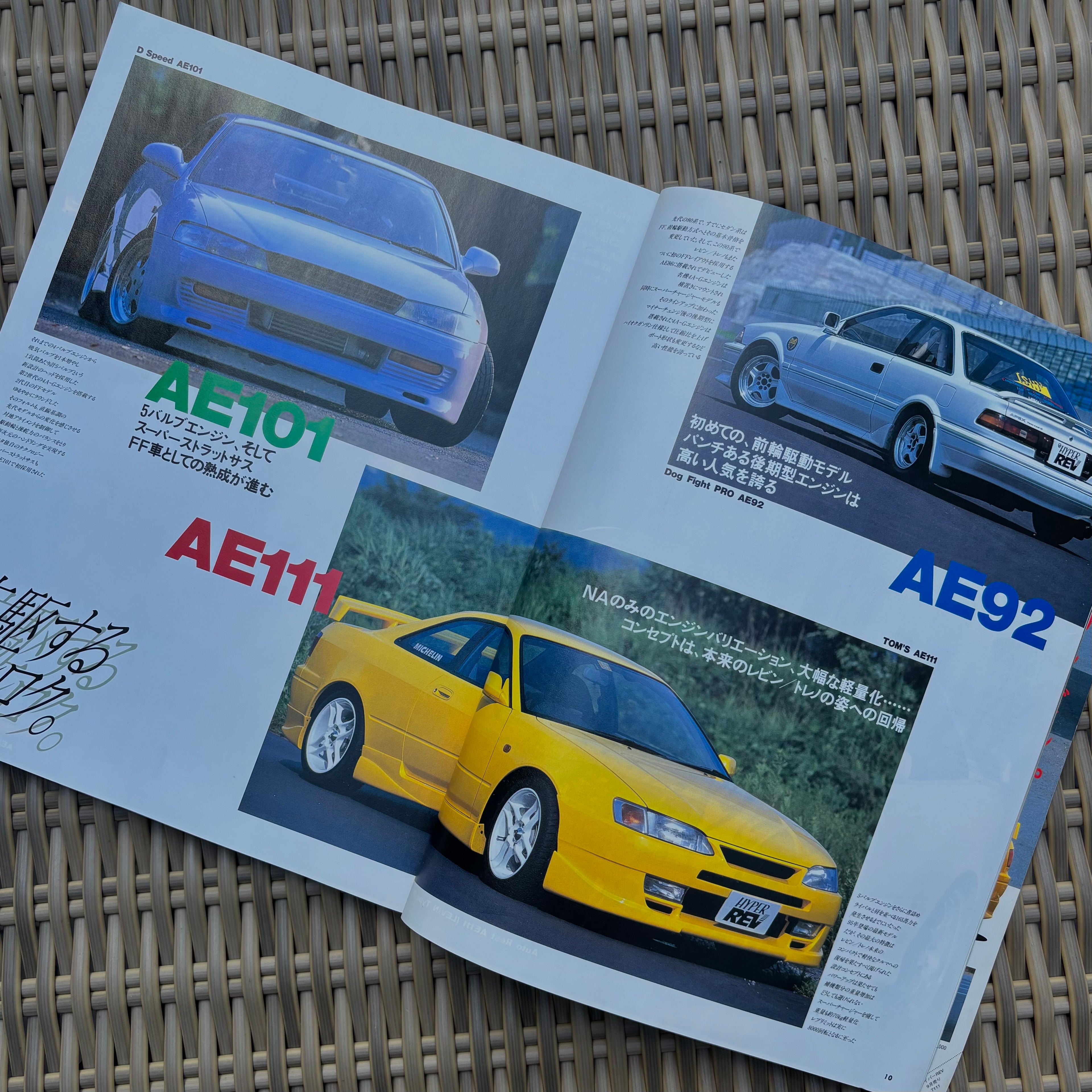 Hyper Rev AE86 AE92 AE101 Levin/Trueno vol. 18
