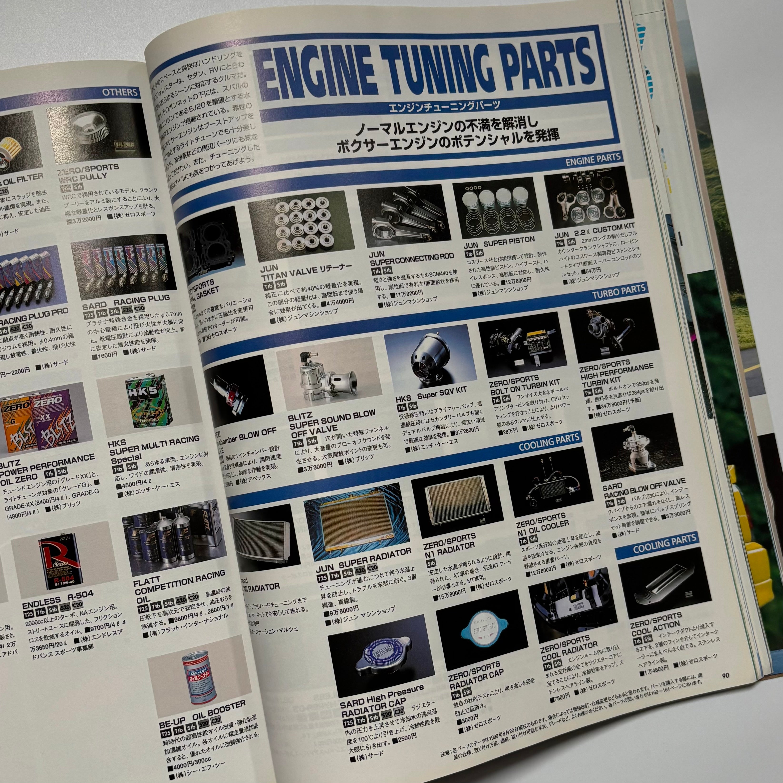 Hyper Rev Forester vol. 41