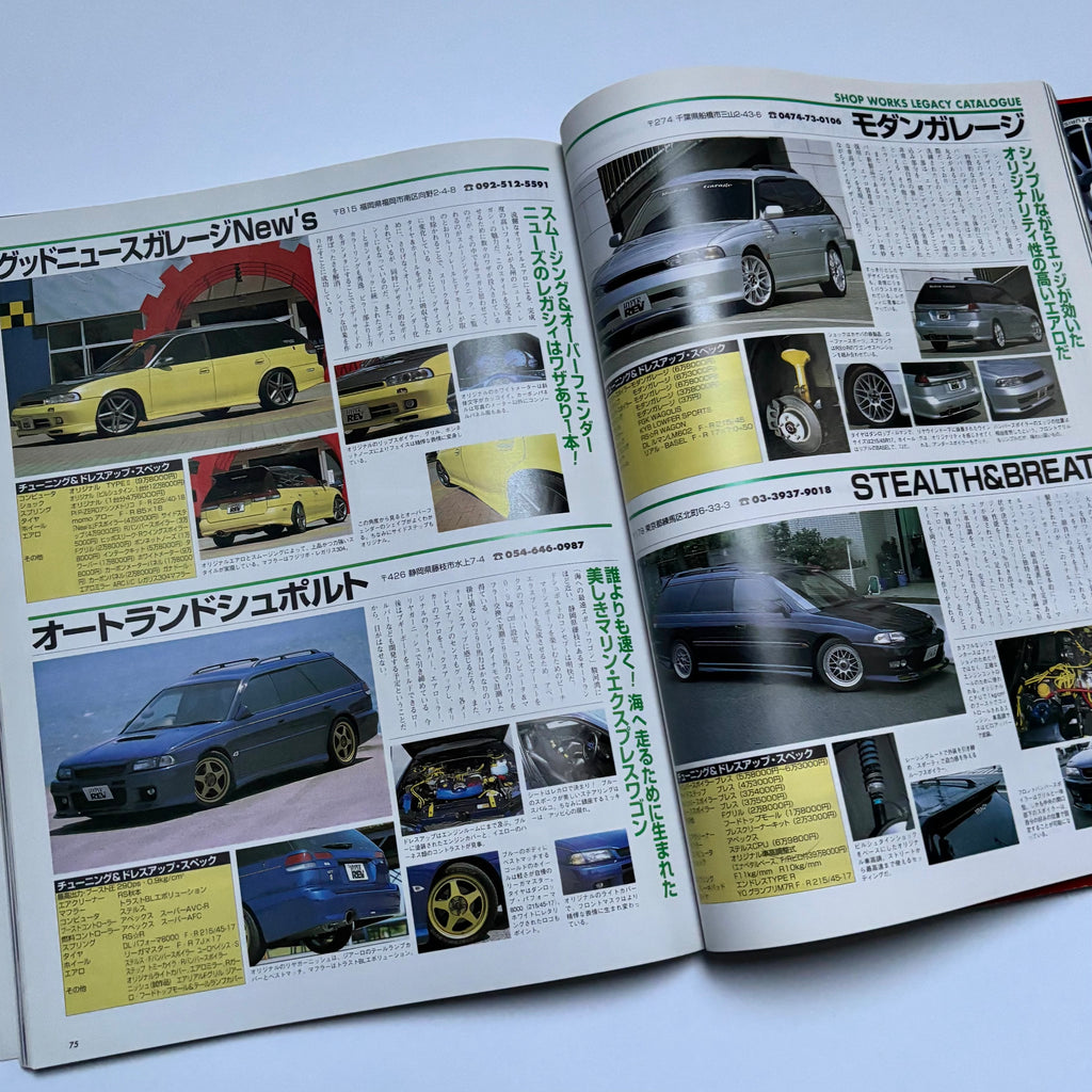 Hyper Rev Legacy 2 vol. 24