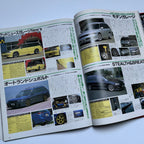 Hyper Rev Legacy 2 vol. 24