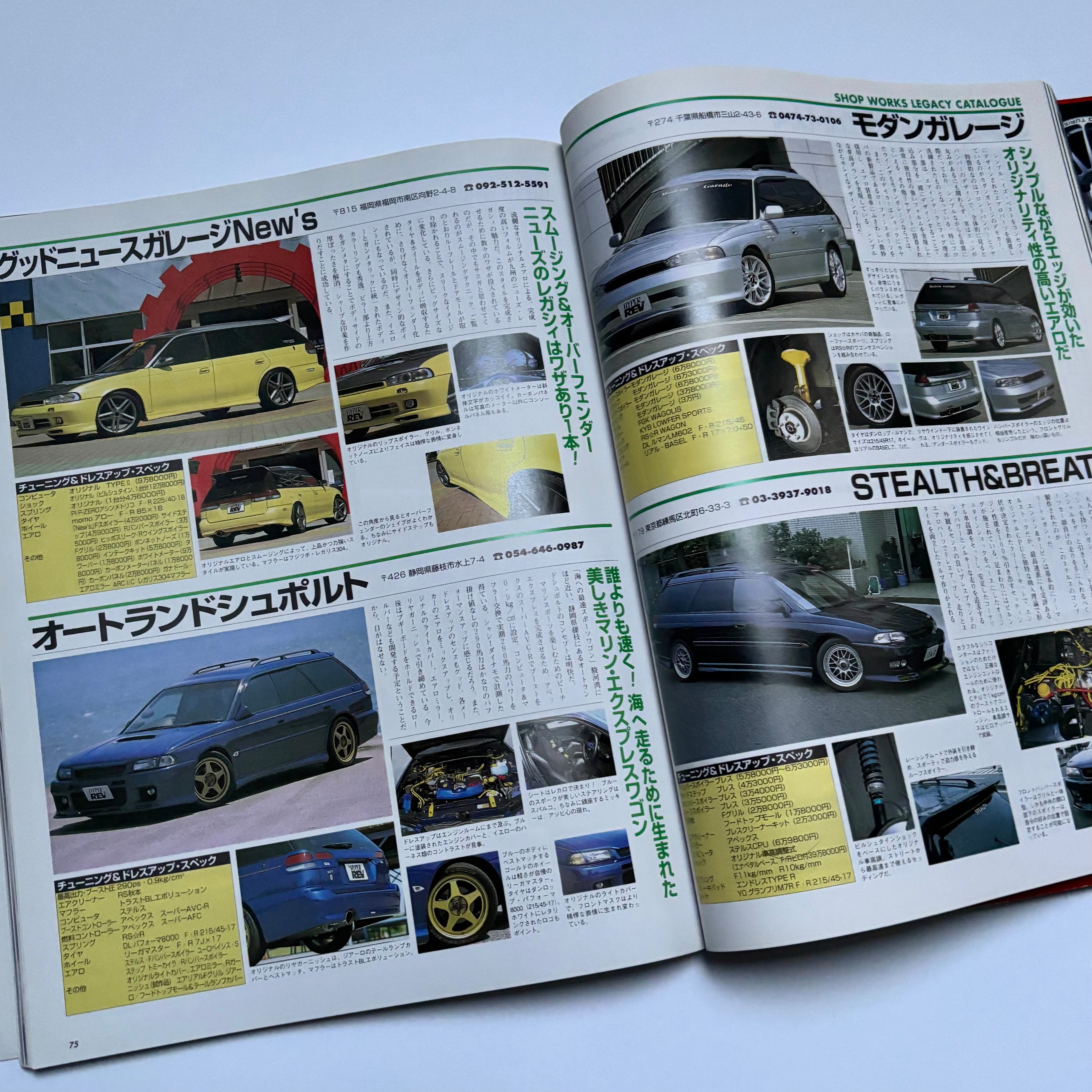 Hyper Rev Legacy 2 vol. 24