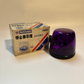OEM Nissan Emergency Flashing Lamp