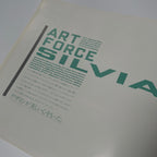 Nissan Silvia & Nissan 180sx Brochures