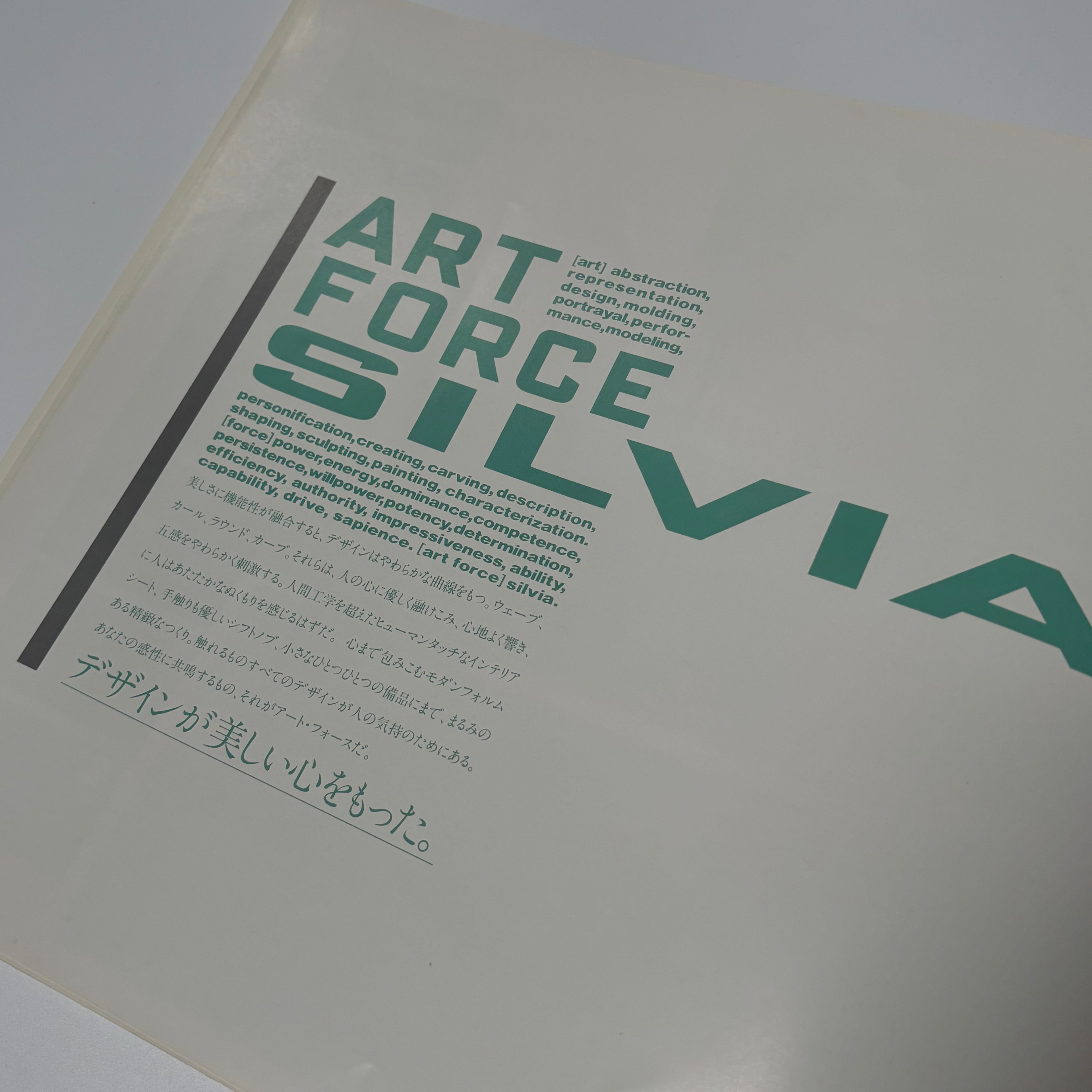Nissan Silvia & Nissan 180sx Brochures