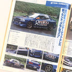 Hyper Rev Impreza GC8 vol. 74