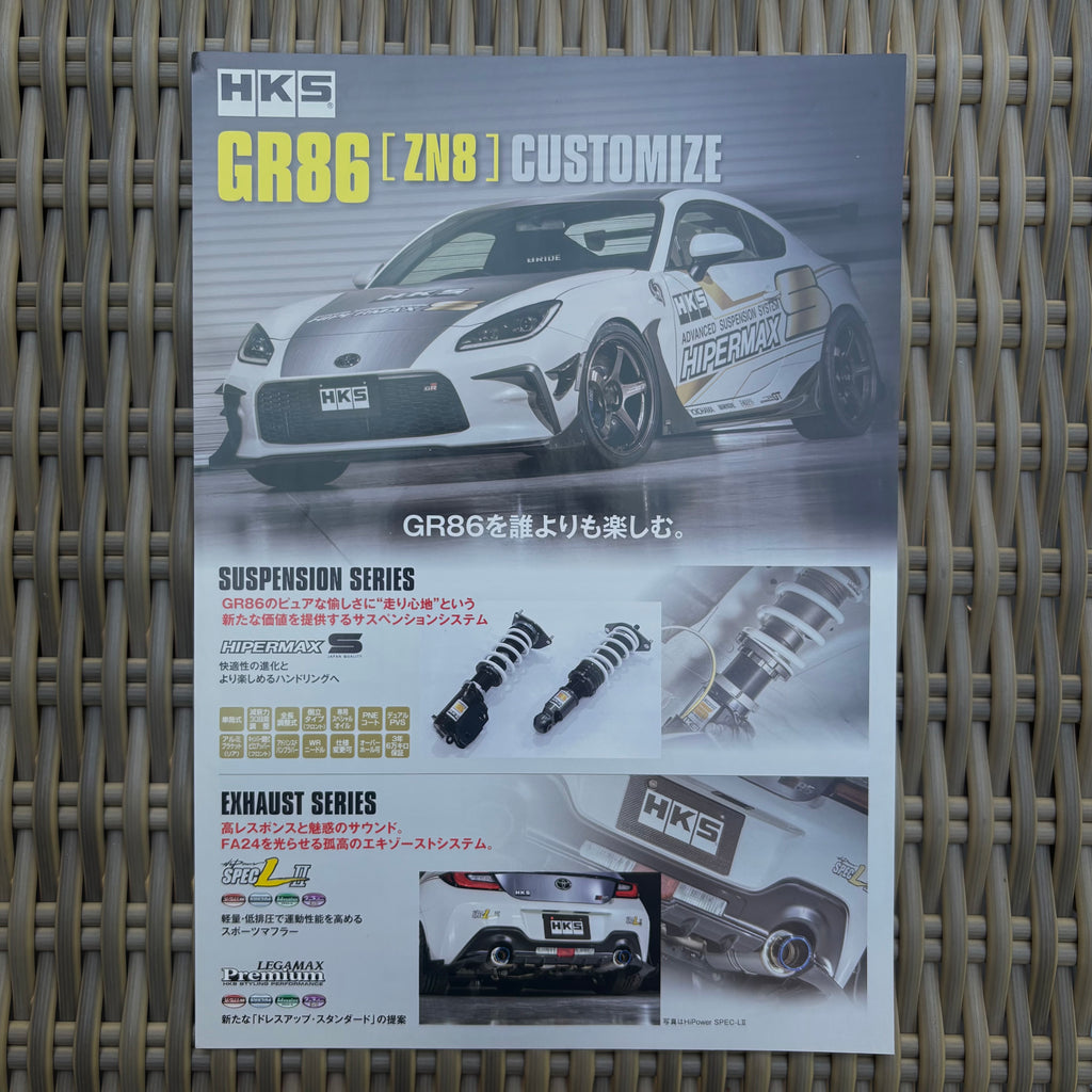 Toyota GR86 Brochure & 9 Parts Catalogues
