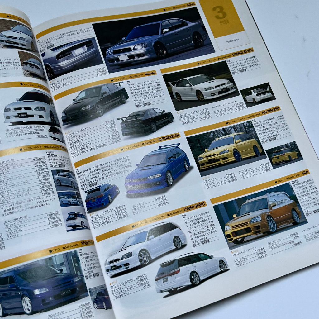 Hyper Rev Legacy 5 vol. 88