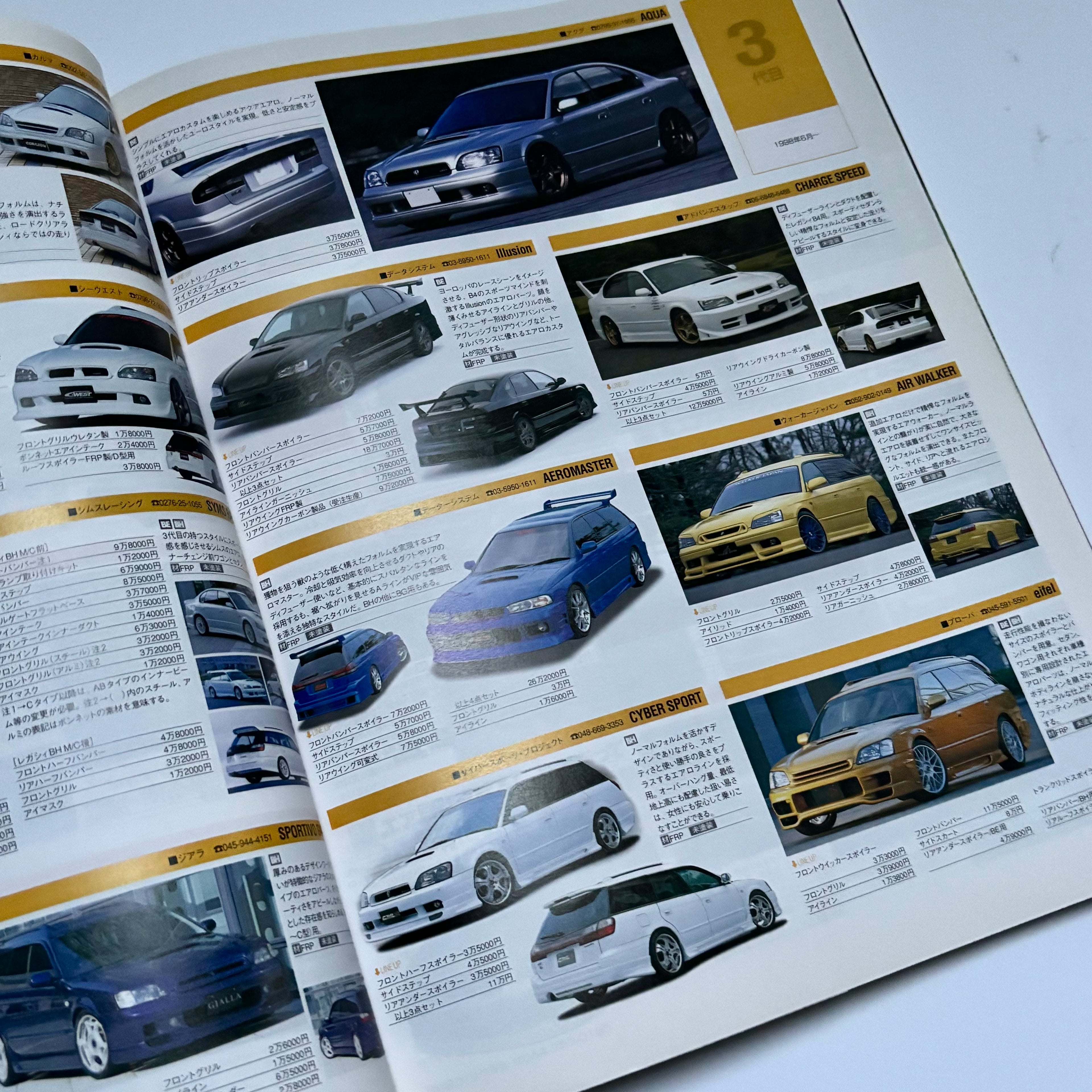 Hyper Rev Legacy 5 vol. 88