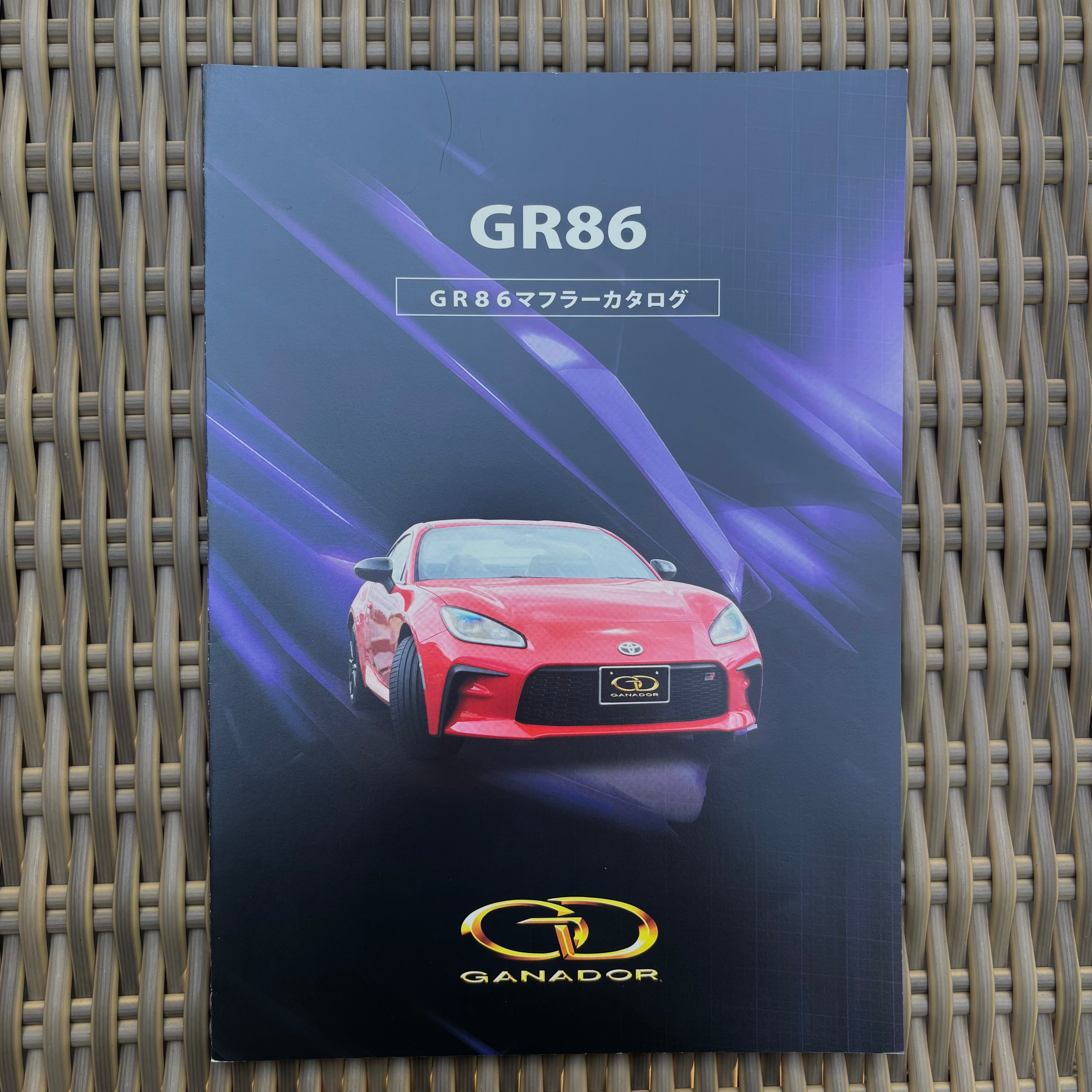 Toyota GR86 Brochure & 9 Parts Catalogues