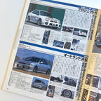 Hyper Rev Impreza 3 vol. 59