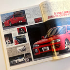 Hyper Rev Impreza vol. 12