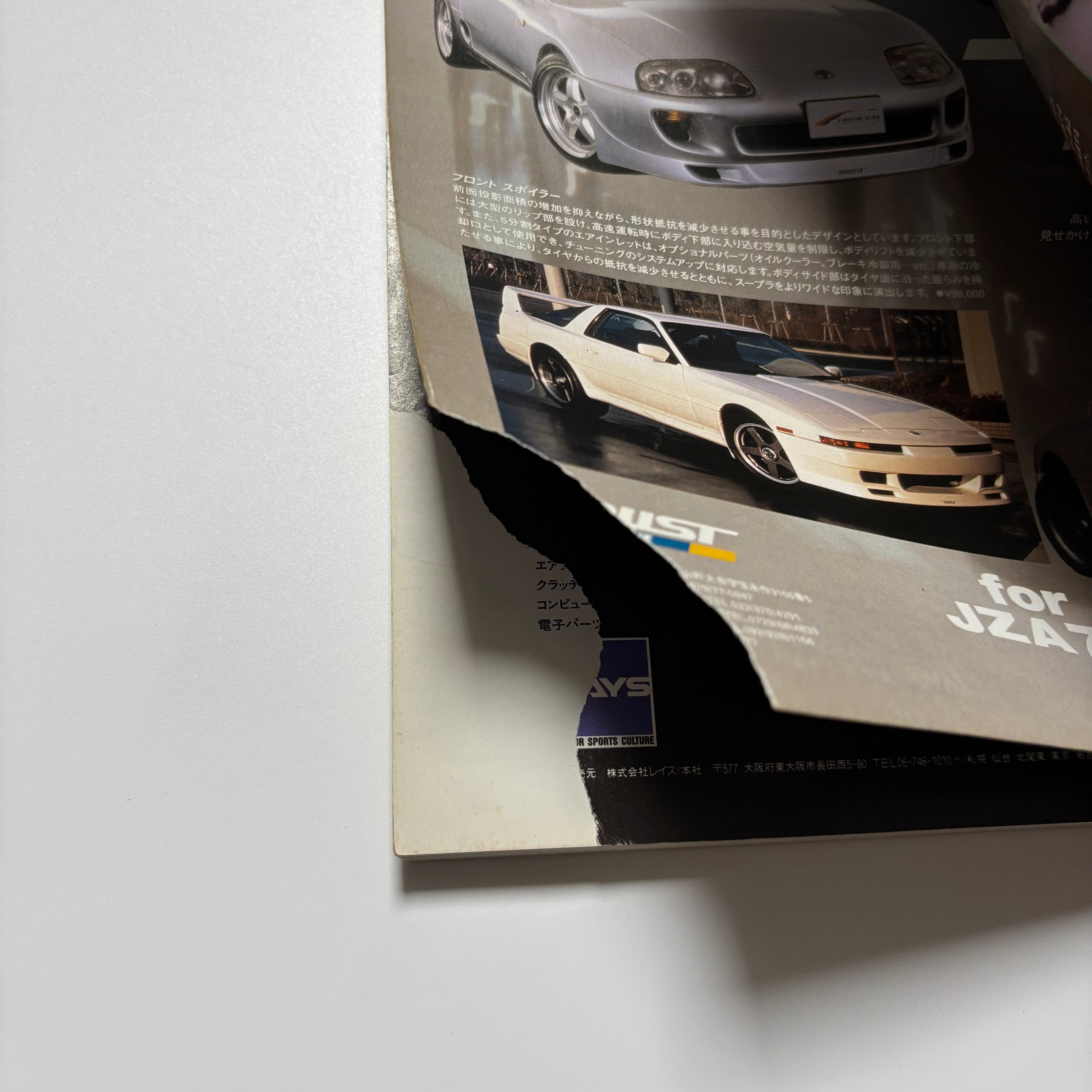 Hyper Rev Supra vol. 4