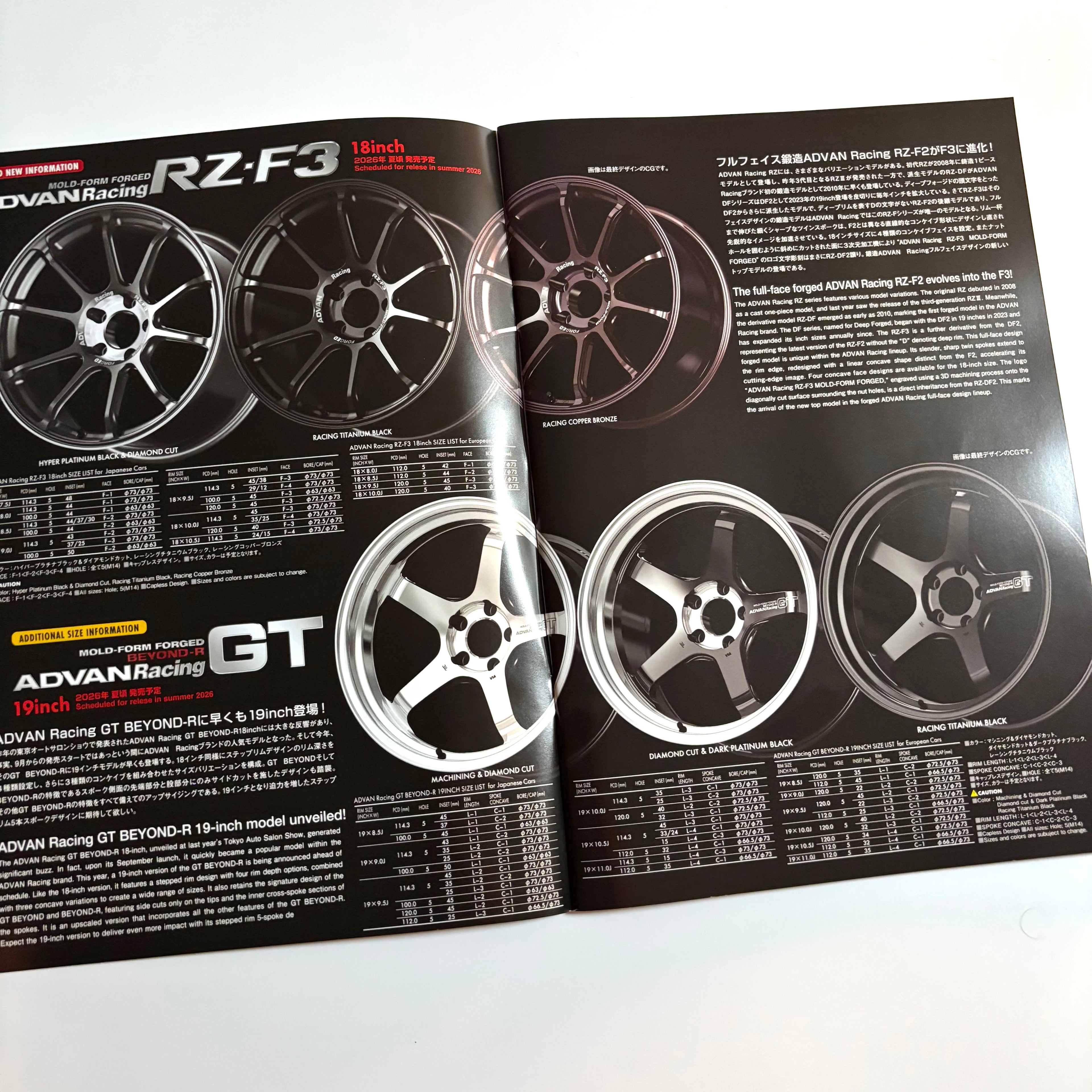 2026 Yokohama Aluminum Wheels Catalog