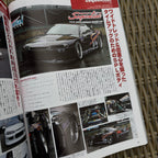 Hyper Rev Silvia & 180SX 6 vol. 102
