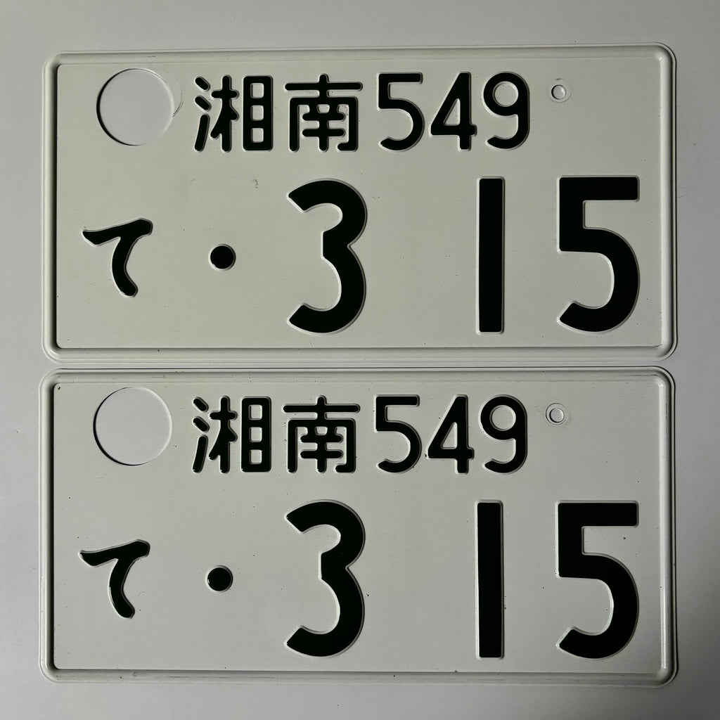 Shonan 3-15 License Plates