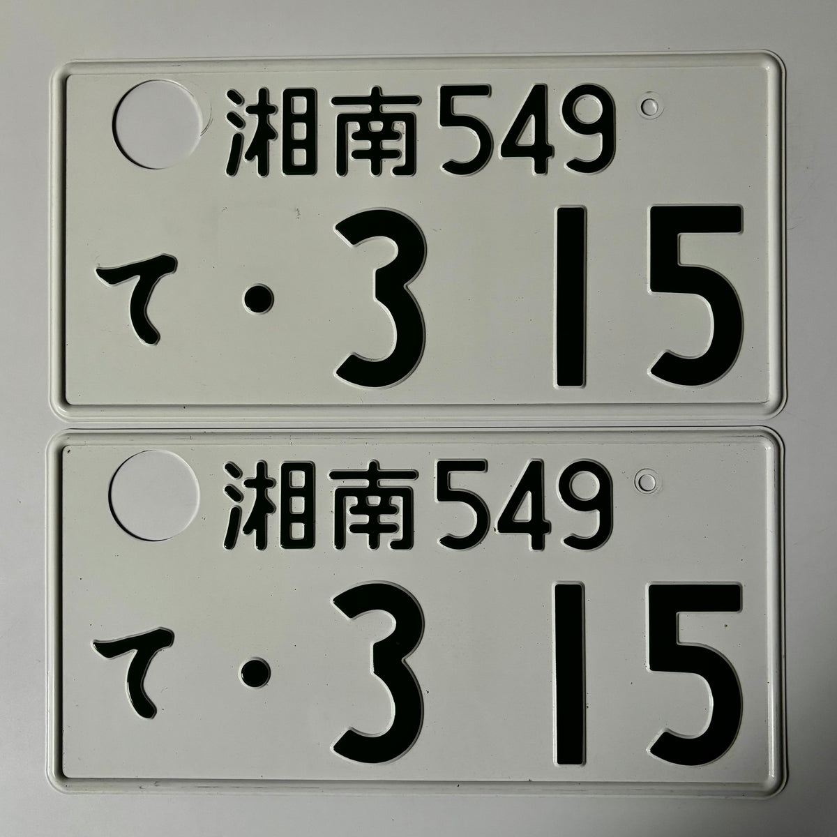 Shonan 3-15 License Plates
