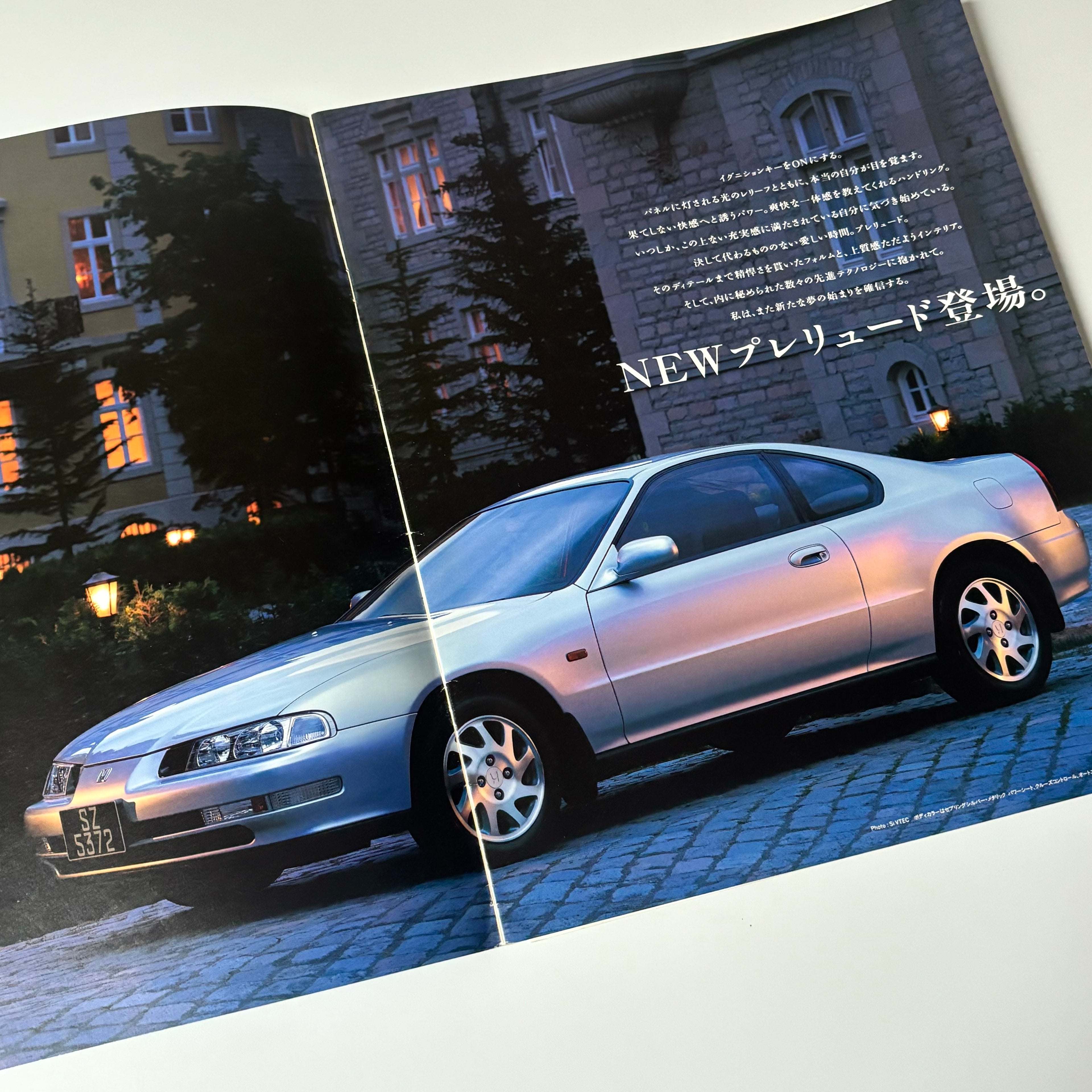 1993 Honda Prelude Brochure