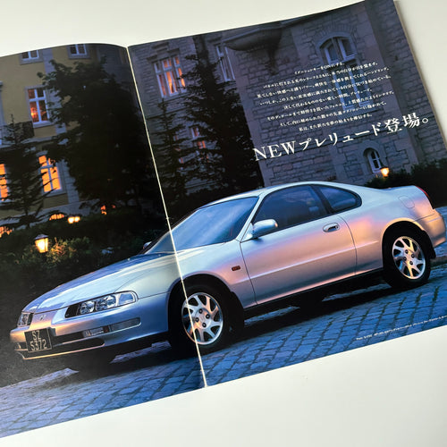 1993 Honda Prelude Brochure