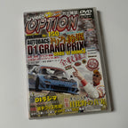 Option DVD Volume 160 - 174