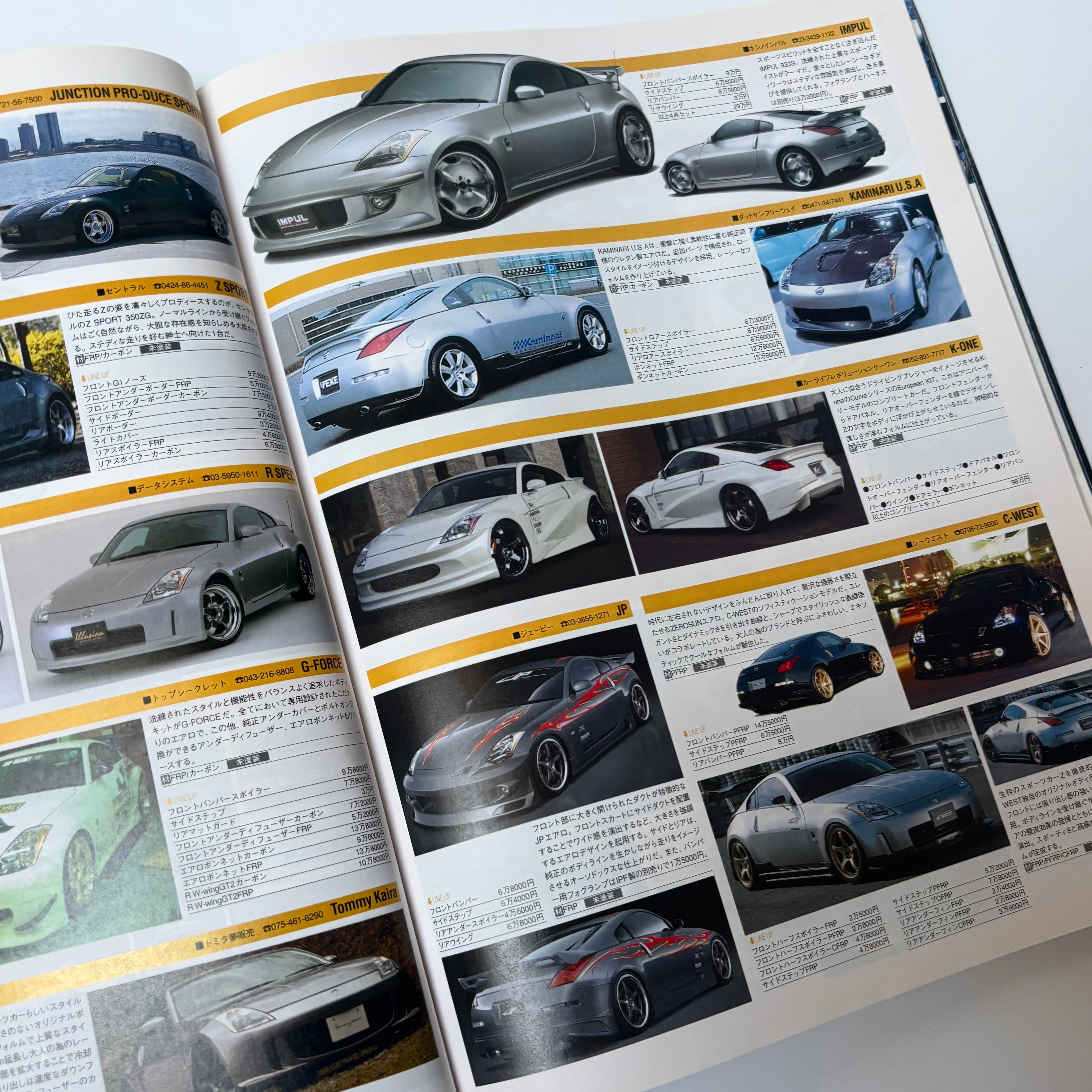 Hyper Rev Fairlady Z 2 vol. 82