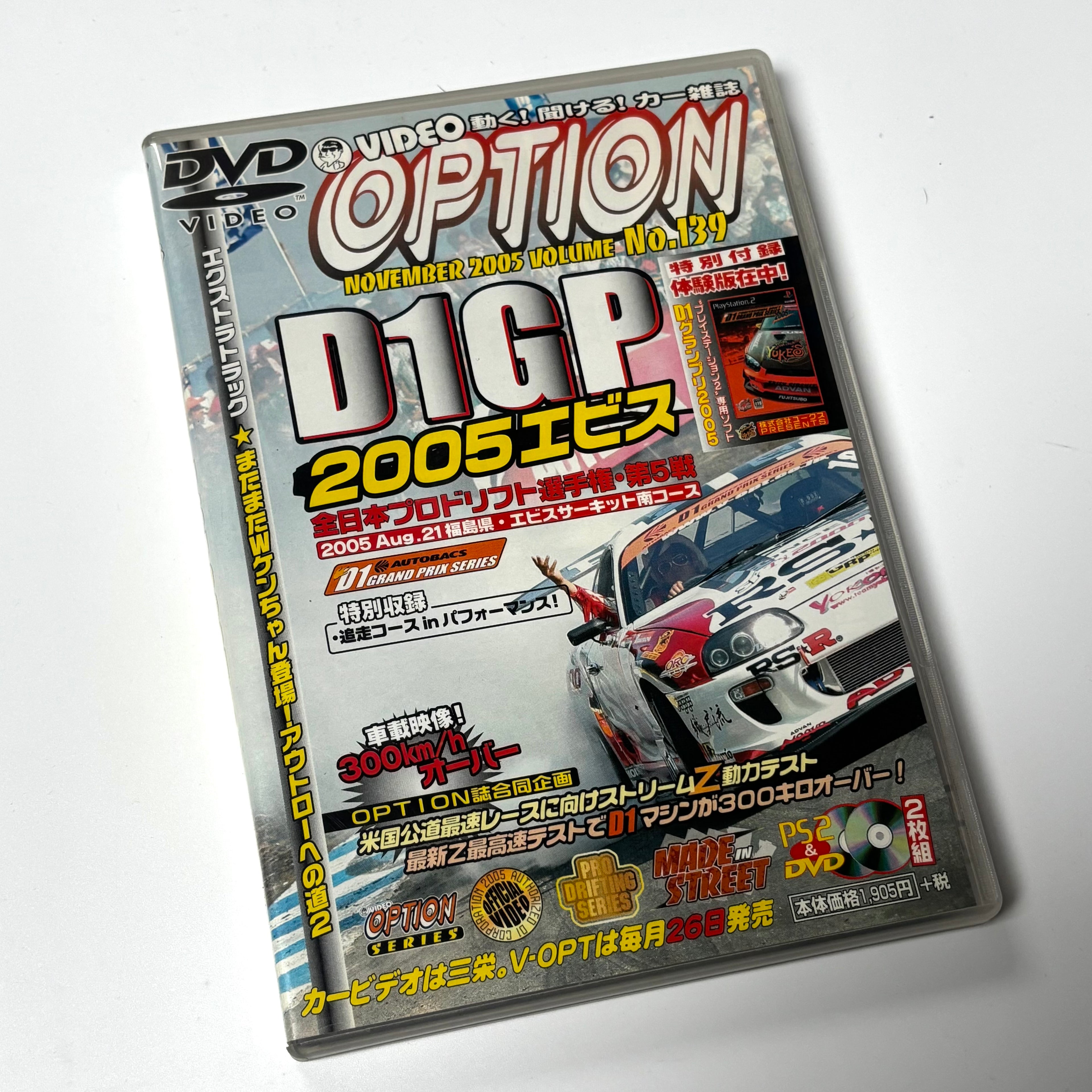 Option DVD volume 137 - 143