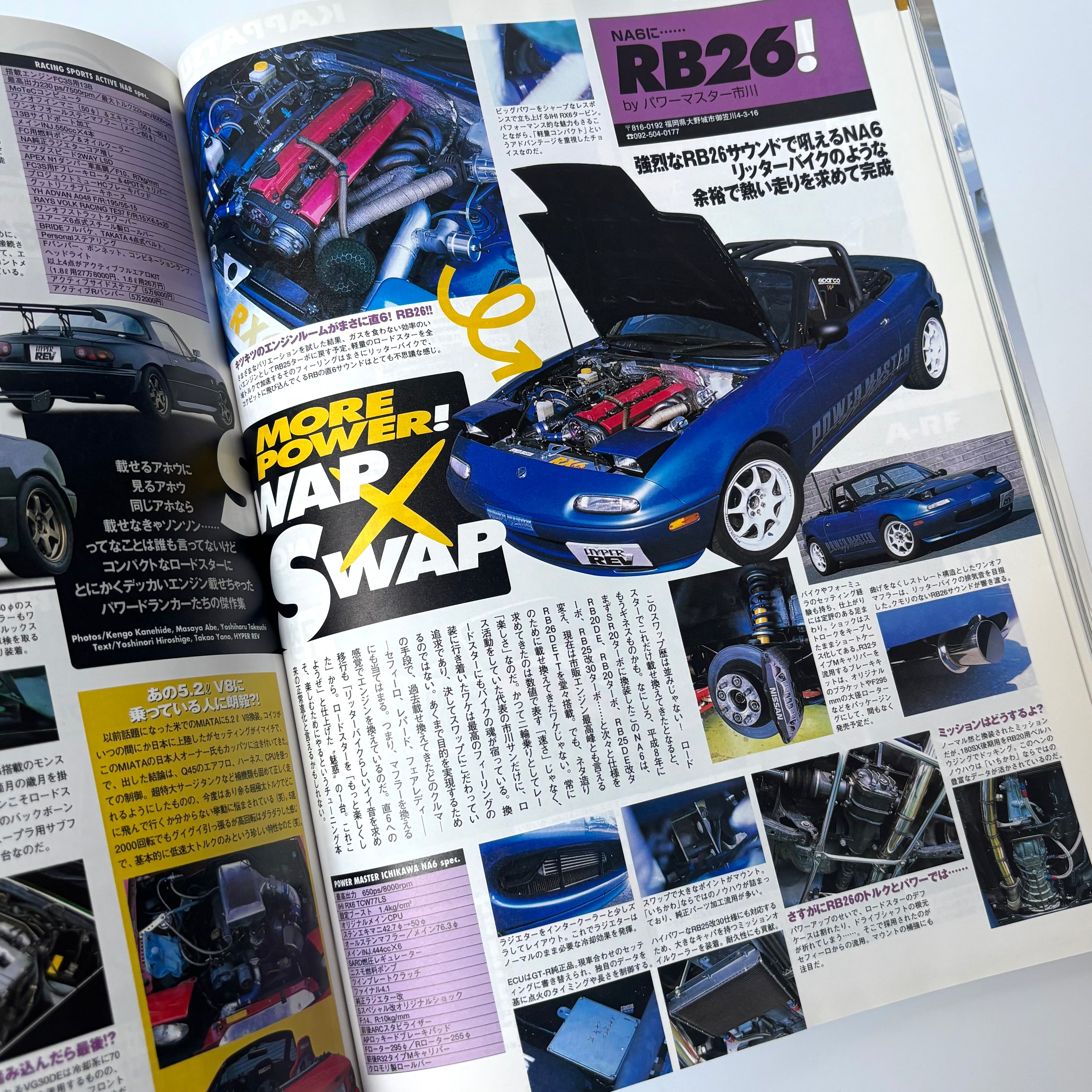 Hyper Rev Mazda Roadster 4 vol. 73