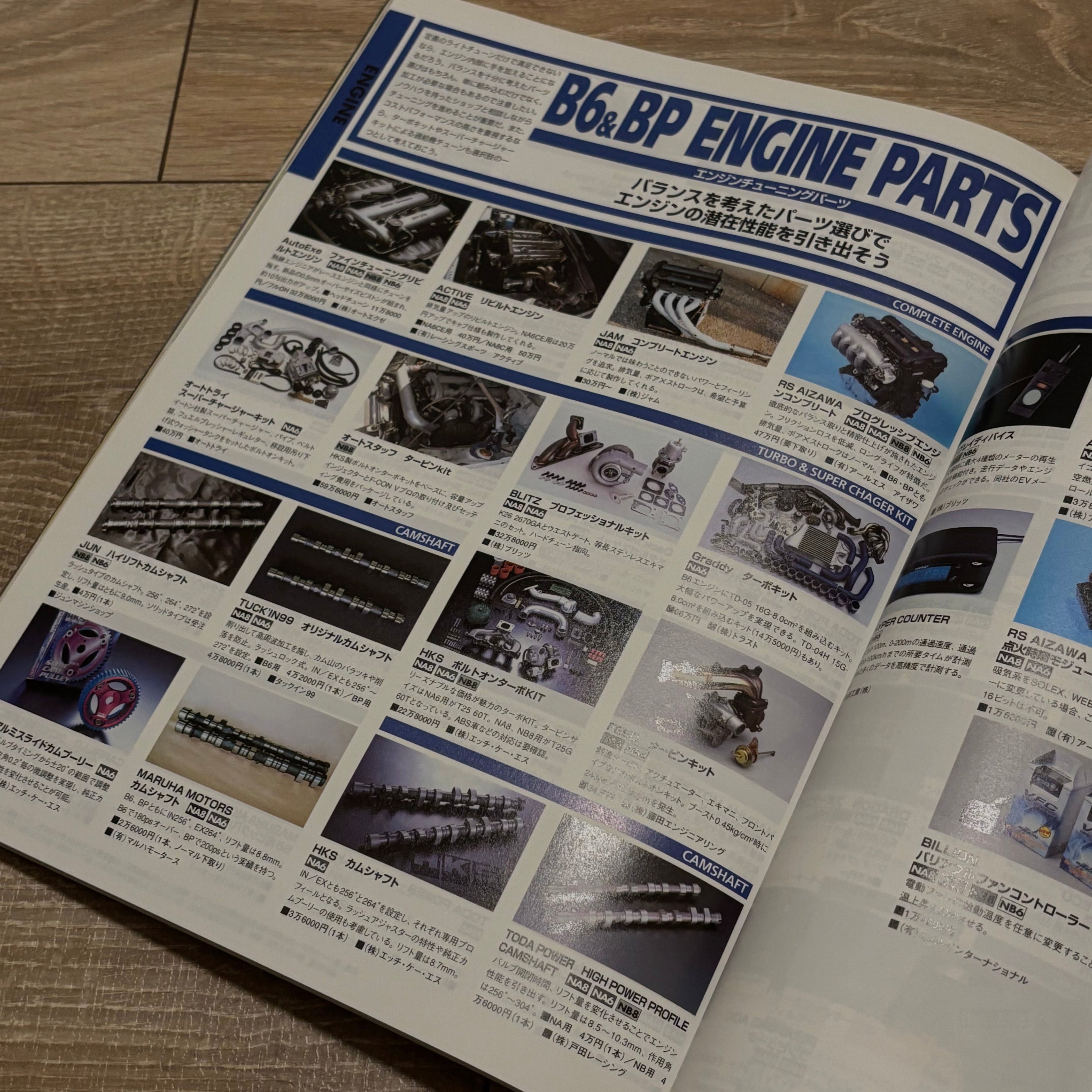 Hyper Rev Mazda Roadster 3 Vol. 51