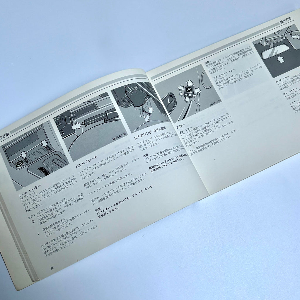 1992 BMW E36 Owners Manual