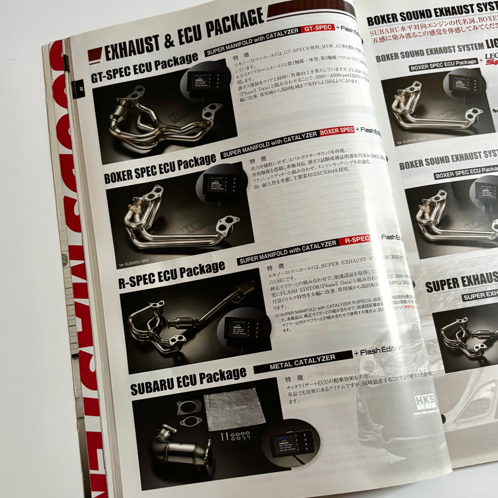 2018/2019 HKS Parts Catalogue