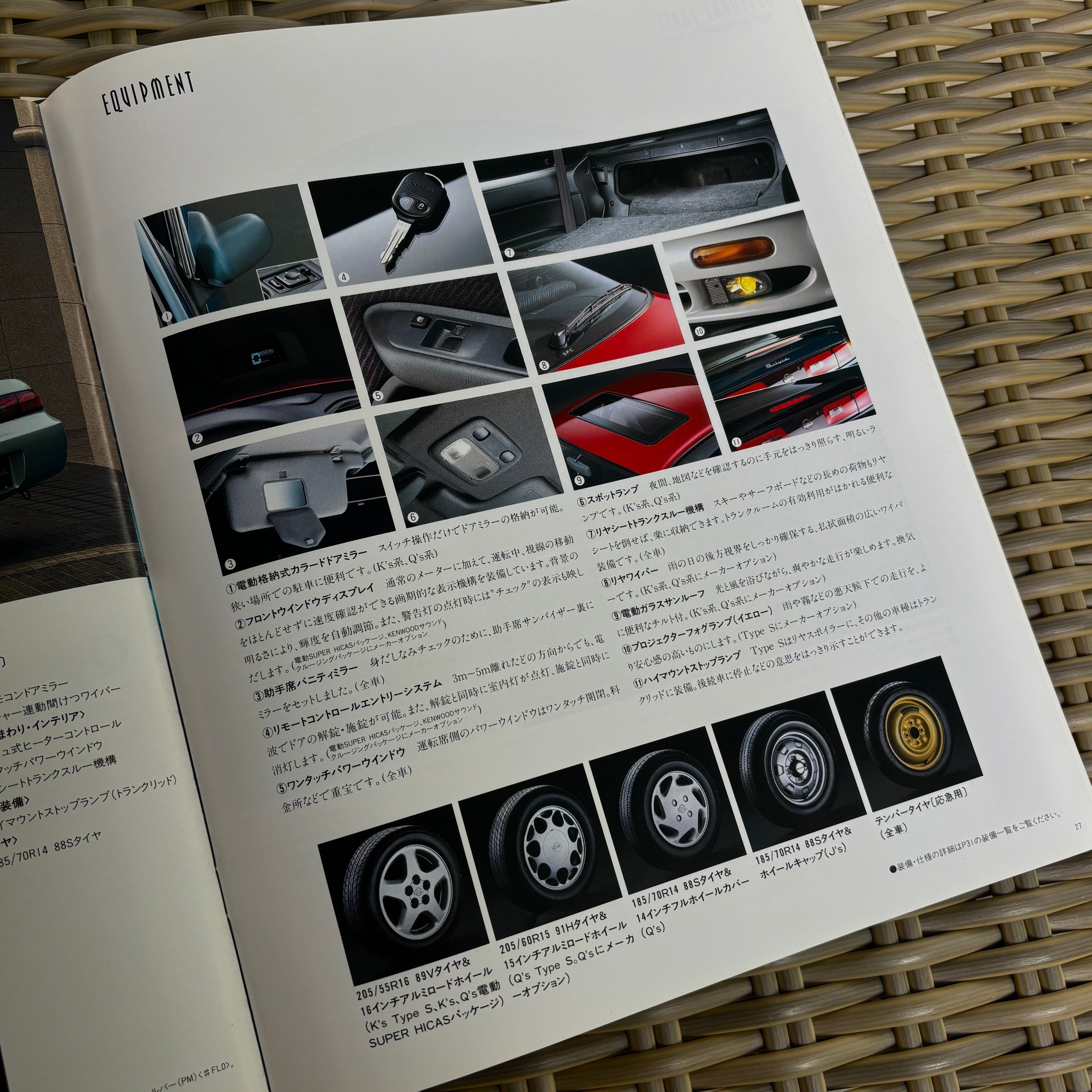 Nissan Silvia S14 Brochure + Navan Optional Parts