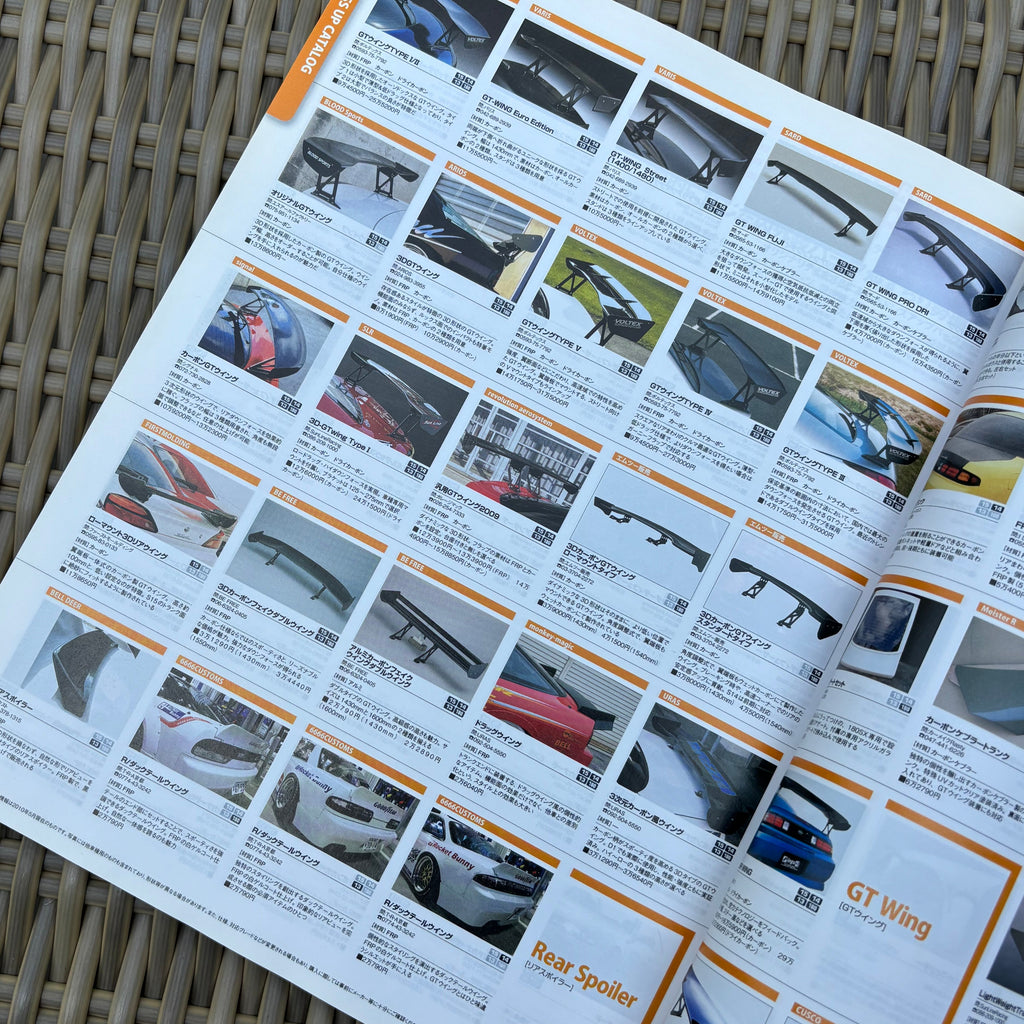Hyper Rev Silvia & 180sx 9 vol. 150