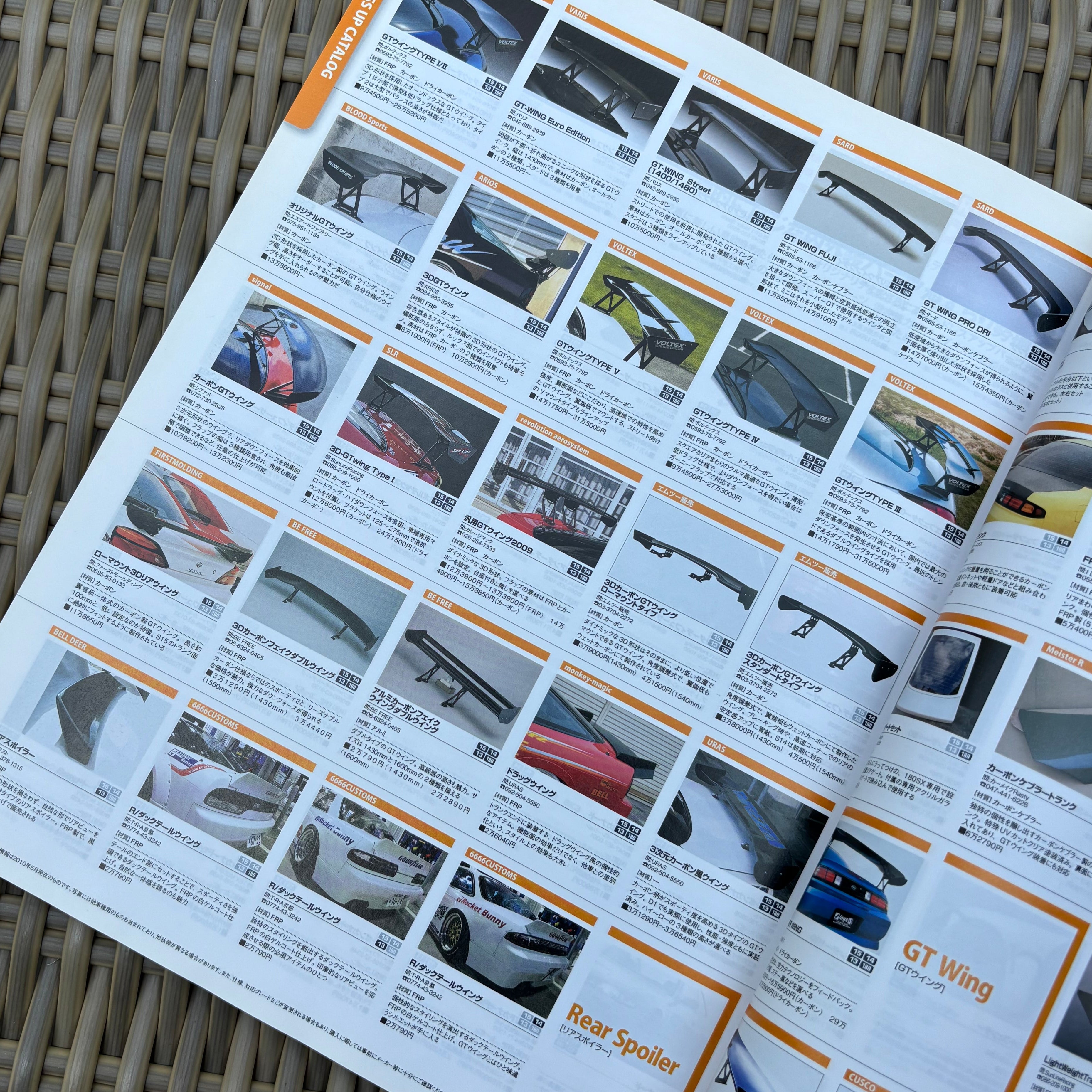 Hyper Rev Silvia & 180sx 9 vol. 150