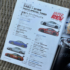 Hyper Rev Silvia & 180sx 9 vol. 150